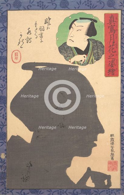 Silhouette Image of Kabuki Actor, 19th century. Creator: Utagawa Yoshiiku.