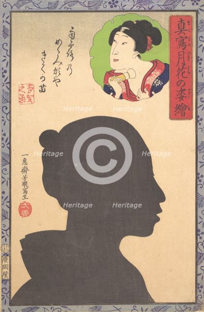Silhouette Image of Kabuki Actor, 19th century. Creator: Utagawa Yoshiiku.