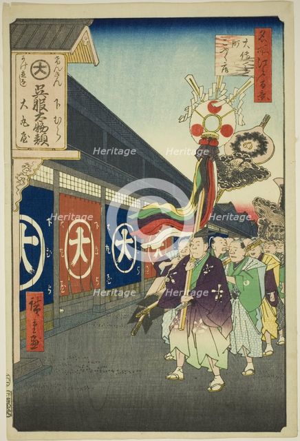 Silk-goods Lane, Odenma-cho (Odenma-cho gofukudana), from the series "One Hundred..., 1858. Creator: Ando Hiroshige.