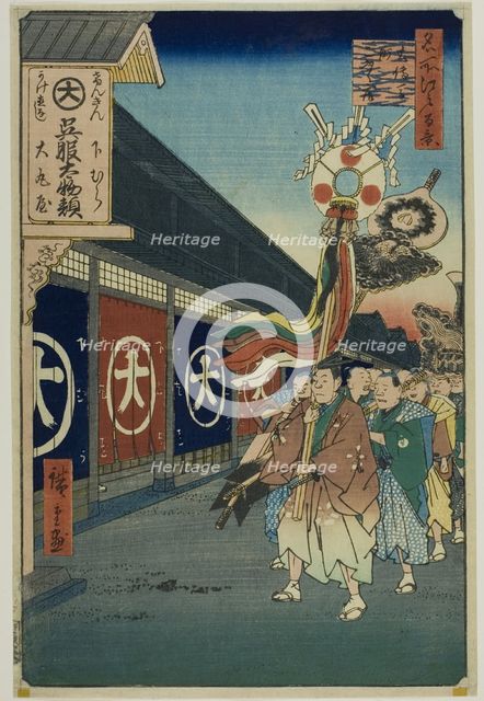 Silk-goods Lane, Odenma-cho (Odenma-cho gofukudana), from the series "One Hundred..., 1858. Creator: Ando Hiroshige.
