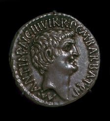 Silver Denarius of the Roman politician Mark Antony, 1st century BC