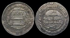 Silver Dirham. Abbasid Empire, Al-Ma'mun, Herat, Khorasan, 813-833. Creator: Numismatic, Oriental coins