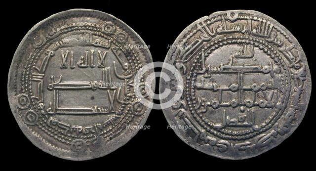 Silver Dirham. Abbasid Empire, Al-Ma'mun, Herat, Khorasan, 813-833. Creator: Numismatic, Oriental coins  .