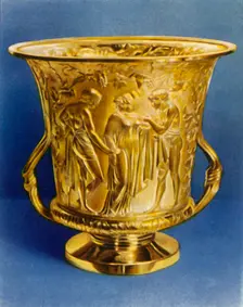 Silver-Gilt Cup 1938. Creator: Unknown