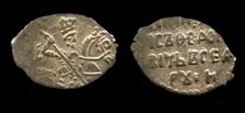 Silver kopek of the Tsar Boris Godunov, 1599. Artist: Numismatic, Russian coins