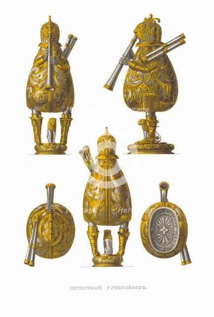 Silver Lavabo. From the Antiquities of the Russian State, 1849-1853. Creator: Solntsev, Fyodor Grigoryevich (1801-1892).