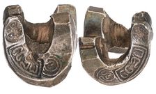 Silver Tamlung. Thailand, Northern Siam. Silver bar Kaikam (Chiang Money), 17th century. Creator: Numismatic, Oriental coins