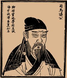 Sima Guang (1019-1086), historian, scholar, and high chancellor of the Northen Song Dynasty. Creator: Anonymous