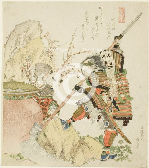 Sima Guang and Shibata Katsuie, from the series "Five Sibling Pictures of China and Japan ..., 1821. Creator: Hokusai.