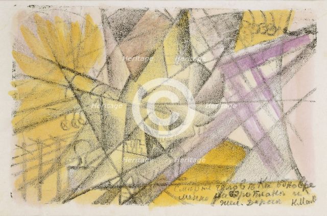 Simultaneous Death in an Airplane and at the Railway, c. 1913. Creator: Malevich, Kasimir Severinovich (1878-1935).