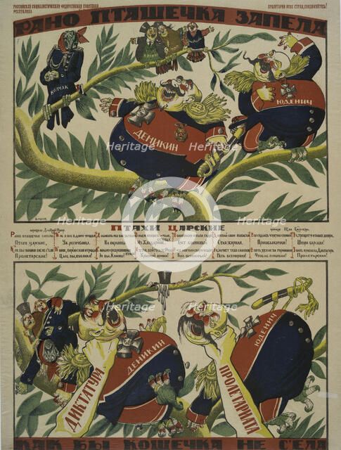 Singing Too Soon, 1919. Creator: Dmitriy Stakhievich Moor.