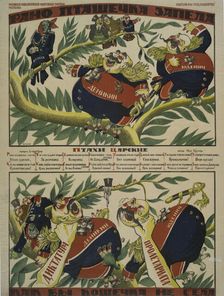 Singing Too Soon, 1919. Creator: Dmitriy Stakhievich Moor