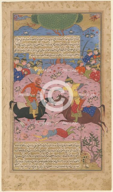 Single combat, 1600. Artist: Iranian master  