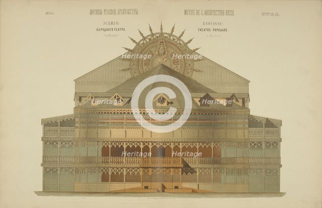 Sketch of the "People's Theater" in Moscow, 1874. Creator: Hartmann, Wiktor Alexandrowitsch (1834-1873).