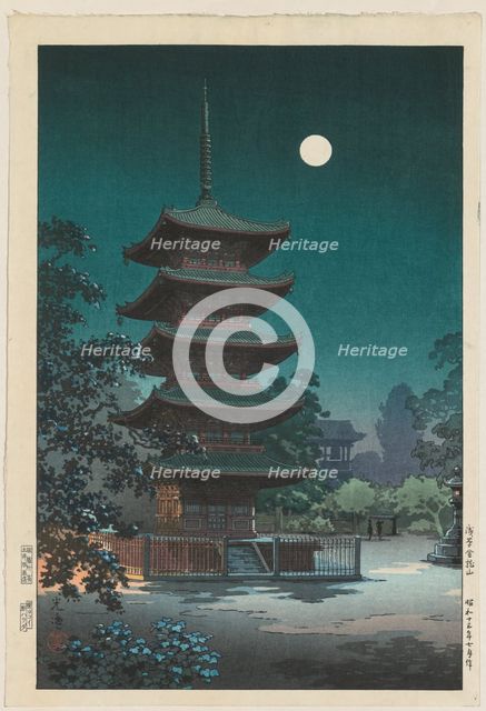 Sketches of Famous Places in Japan: Asakusa Kinryuzan Temple, 1938. Creator: Tsuchiya Ko?itsu (Japanese, 1870-1949).