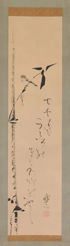 Sparrow and Bamboo, ca. 1821. Creator: Sakai Hoitsu