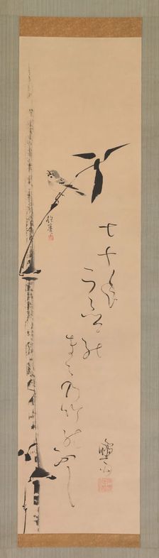 Sparrow and Bamboo, ca. 1821. Creator: Sakai Hoitsu