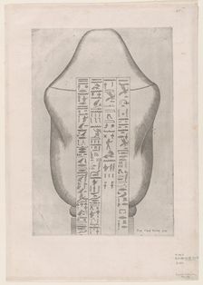 Speculum Romanae Magnificentiae: Back of an Egyptian canopic va..., late 16th to early 17th century. Creator: Etienne Duperac