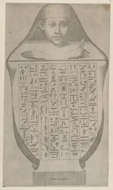 Speculum Romanae Magnificentiae: Face of an Egyptian canopic va..., late 16th to early 17th century. Creator: Attributed to Etienne DuPérac