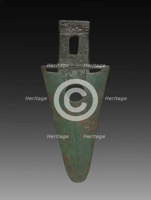 Spearhead, 1045-256 BC. Creator: Unknown.