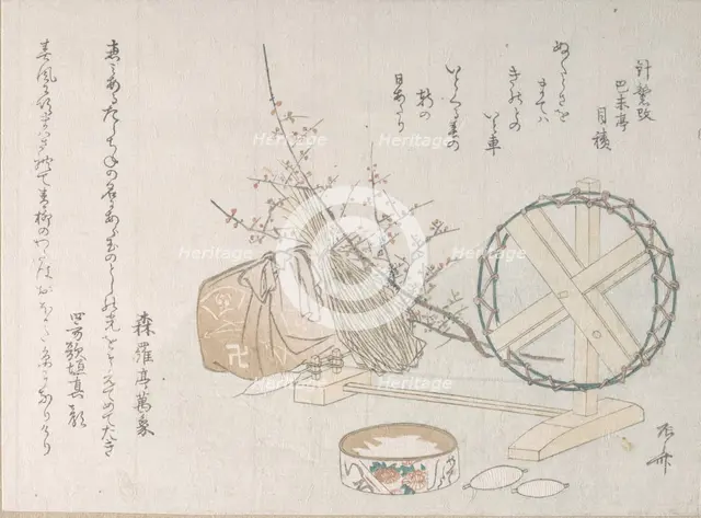 Spinning Wheel and Spools, 19th century., 19th century. Creator: Shinsai.