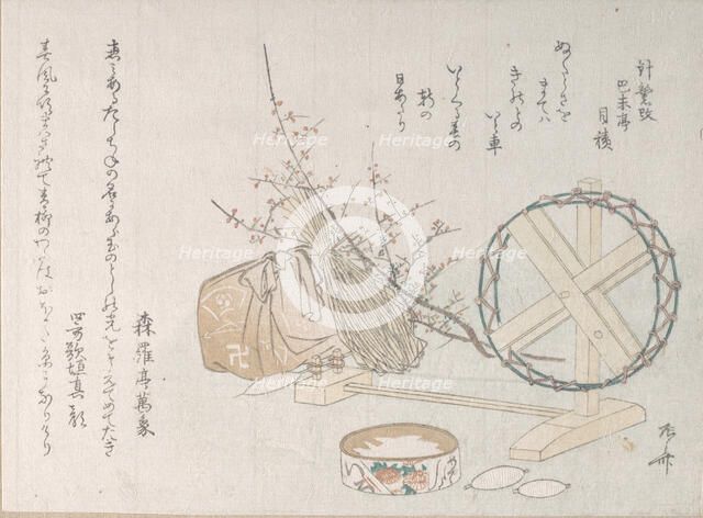 Spinning Wheel and Spools, 19th century., 19th century. Creator: Shinsai.