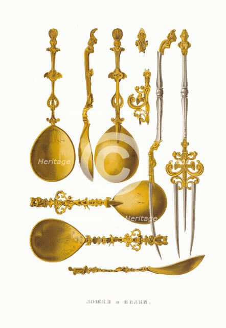 Spoons and forks? From the Antiquities of the Russian State, 1849-1853. Creator: Solntsev, Fyodor Grigoryevich (1801-1892).