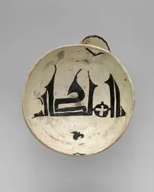 Spouted Bowl, Inscribed "Sovereignty is God's", Iran, late 10th century. Creator: Unknown