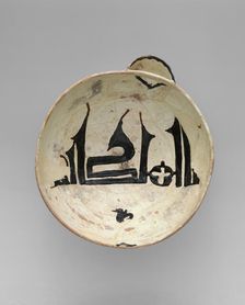 Spouted Bowl, Inscribed "Sovereignty is God's", Iran, late 10th century. Creator: Unknown