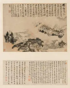 Spring Mist over Jiangnan, 1697. Creator: Shitao (Chinese, 1642-1707)