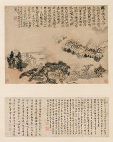 Spring Mist over Jiangnan, 1697. Creator: Shitao (Chinese, 1642-1707)