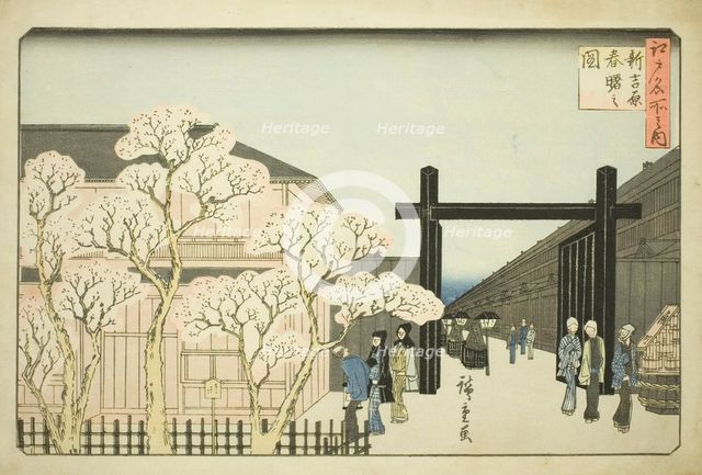 Spring Dawn in the New Yoshiwara (Shin Yoshiwara haru akebono no zu), from the series..., c.1839/42. Creator: Ando Hiroshige.