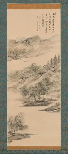 Spring Landscape, 1844. Creator: Nukina Kaioku
