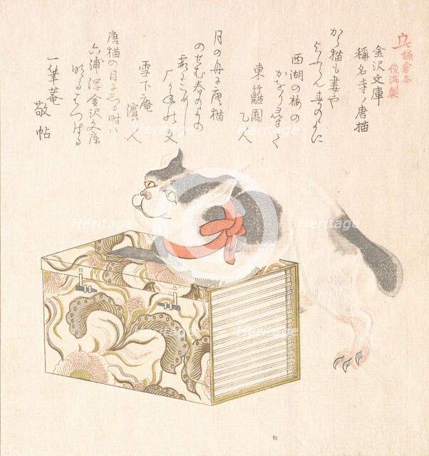 Spring Rain Collection..., early to mid-1810s. Creator: Kubo Shunman.