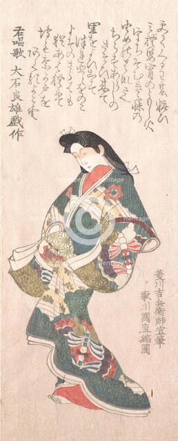 Spring Rain Collection (Harusame shu), vol. 1: Genroku-style Courtesan, probably 1810s. Creator: Kuninao.