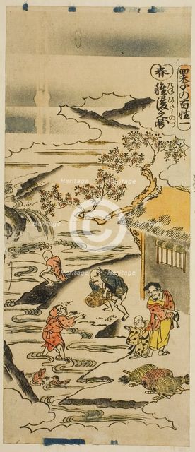 Spring: Soaking Rice Grains (Haru: tanehitashi no zu), No. 1 from the series "The Four..., c. 1730s. Creator: Torii Kiyomasu.
