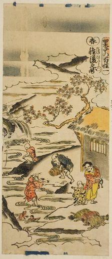 Spring: Soaking Rice Grains (Haru: tanehitashi no zu), No. 1 from the series "The Four..., c. 1730s. Creator: Torii Kiyomasu