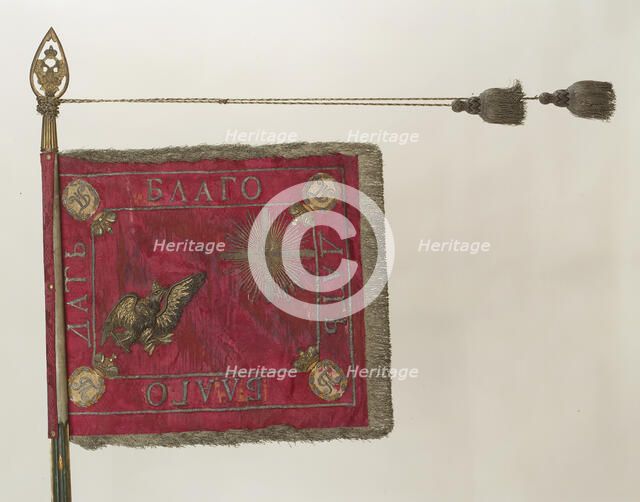 Squadron Standard of the Life-Guards Horse Regiment, 1799. Artist: Flags, Banners and Standards  