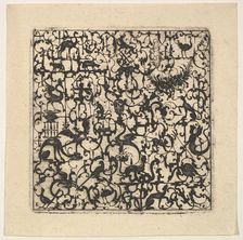 Square Blackwork Design in Silhouette Style with Schweifwerk and Grotesque Figures, 1617. Creator: Esaias von Hulsen
