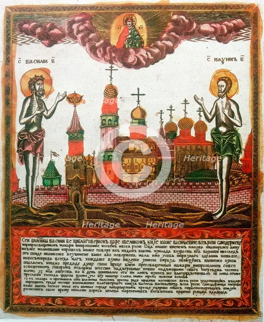 St Basil the Great and St Maximus the Confessor and Monk, Greek theologians, (c1820-c1830). Artist: Unknown
