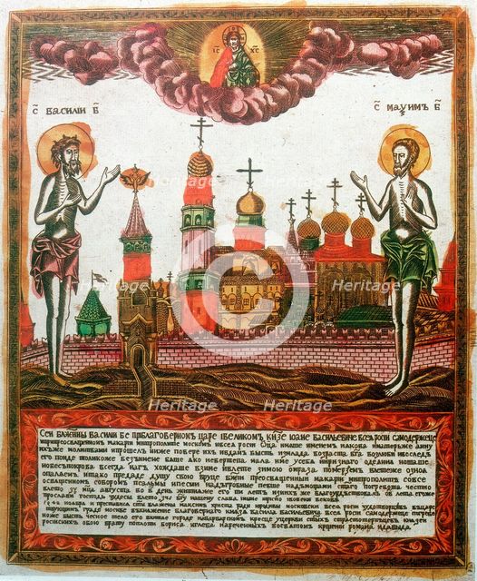 St Basil the Great and St Maximus the Confessor and Monk, Greek theologians, (c1820-c1830). Artist: Unknown