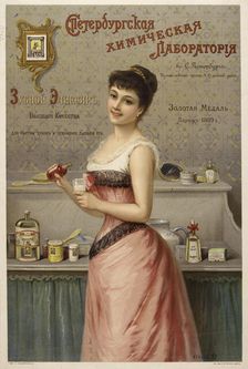 St. Petersburg Chemical Laboratory: Tooth Elixir, c. 1890. Creator: Anonymous