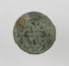 Stud, Frankish, first half of the 7th century. Creator: Unknown