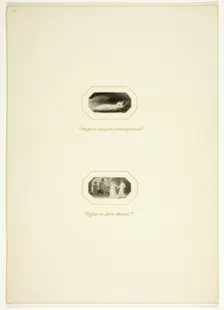 Study for a plate from The Triumphs of Temper, in the 1796 Royal Engagements Pocket Book, c. 1795. Creator: Thomas Stothard
