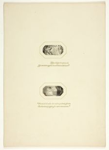 Study for a plate from The Triumphs of Temper, in the 1796 Royal Engagements Pocket Book, c. 1795. Creator: Thomas Stothard