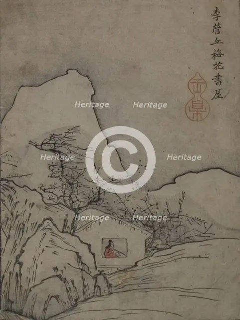 Study Pavilion and Plum Trees: Page from The Mustard Seed Garden Manual of Painting. Creator: Li Cheng.