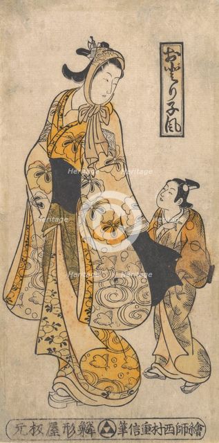 Style of the Dancer, first half of 18th century., first half of 18th century. Creator: Nishimura Shigenobu.