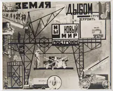Stage design for the play "The World Turned Upside Down" by S. Tretyakov, 1922. Creator: Popova, Lyubov Sergeyevna (1889-1924)