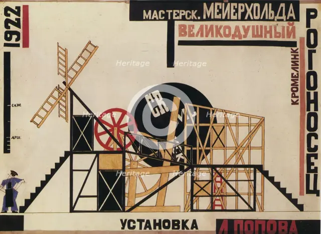 Stage design for the theatre play The Magnificent Cuckold (Le Cocu Magnifique) by F. Crommelynck. Artist: Popova, Lyubov Sergeyevna (1889-1924)