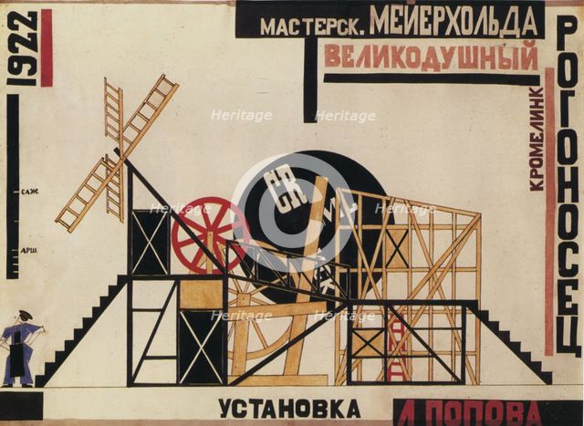 Stage design for the theatre play The Magnificent Cuckold (Le Cocu Magnifique) by F. Crommelynck. Artist: Popova, Lyubov Sergeyevna (1889-1924)